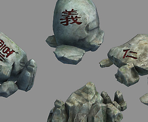 Mountain Wild - Lettering Stone 02