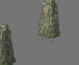 Tongtianhe - rock 01