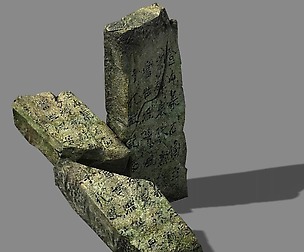 Wu Gorge - broken stone 01