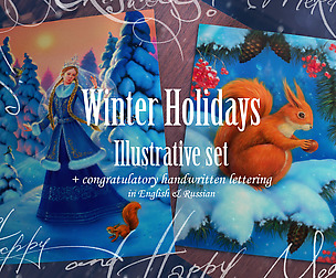 Winter Holidays Art Set + Handwritten Lettering