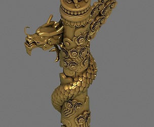 Shi Yun - Pan Longzhu 6