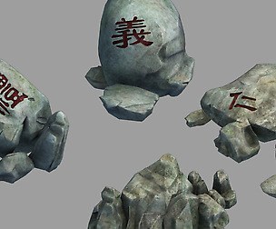 Field - Stone 71