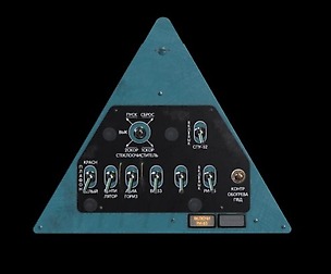 Mi-8MT Mi-17MT Left Triangular Board Russian