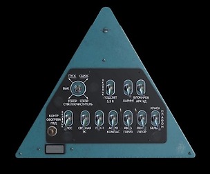 Mi-8MT Mi-17MT Right Triangular Board Russian