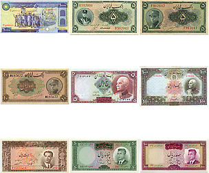 iranian money