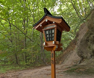 Japanese Spirit Shrine