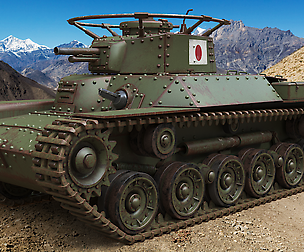 3D Tank Type 97 Chi Ha Green Japan Corona