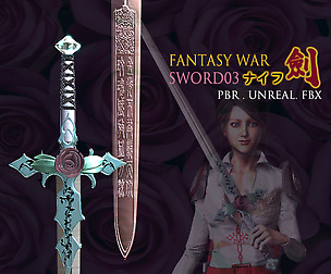 Weapon-Fantasy War-Sword 03