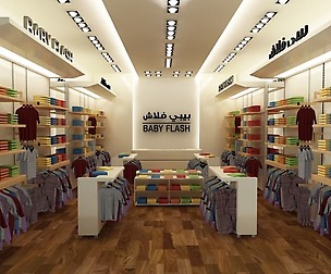 Cloth Store Interior 3D model