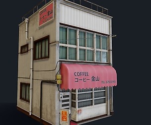 Coffee Shop of Kanayama