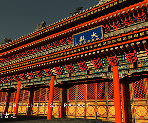 Ancient Chinese Palace