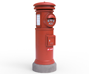Japanese Post Box