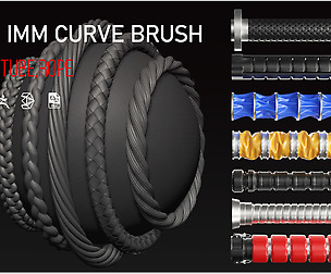IMM brush (tube, pipe, rope)