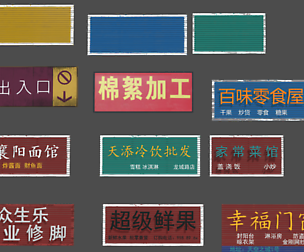 A set of High Quality signboard 3d models
