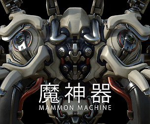 Hard Surface Game Asset Modeling