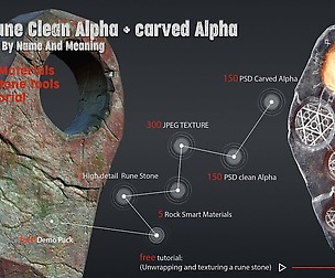 300 Rune Clean Alpha + carved Alpha