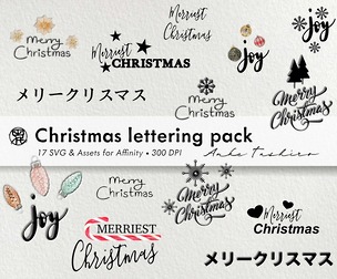 Christmas lettering pack SVG Set clipart 300 DPI Printable Instant Download