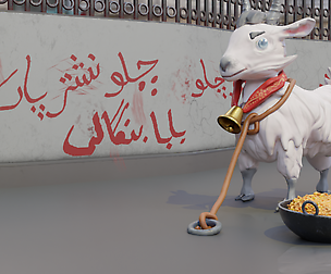 Stylized Goat
