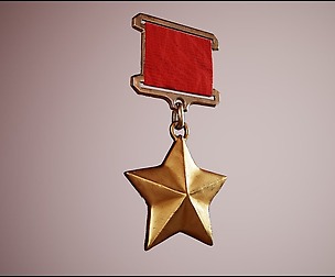 Medal "Gold Star" (Медаль «Золотая Звезда»)