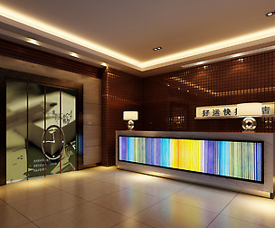 Lobby 210