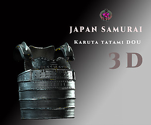 Japan Samurai Karuta Tatami Dou