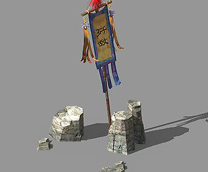 Cheng Yaojin-Stone-Flag