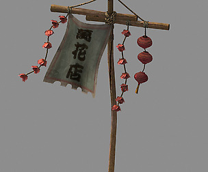 Holiday-pavilion-ten thousand flower lantern 01