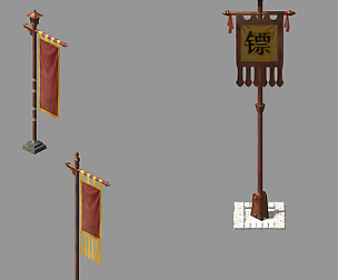 Changxinfang-Flag