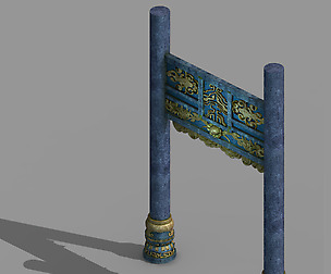 Zhentian Palace-House