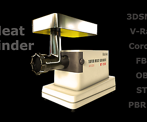 Meat Grinder - Naniwa MT-1500