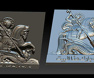Saint George killing dragon