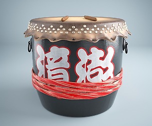 Drum PBR