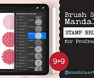 Procreate Mandala 9 stamp brushes.