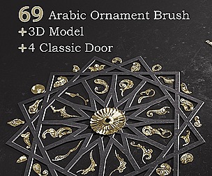Arabic Ornament Brush