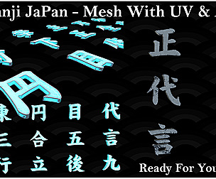 100 Kanji Japan Mesh With UV and Alpha