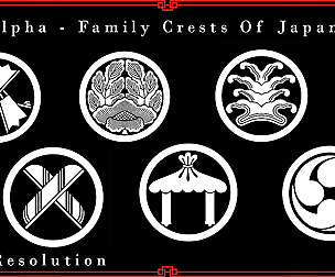 Vol . 9 - 318 Family Crests Of Japan