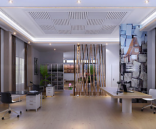 Office 205