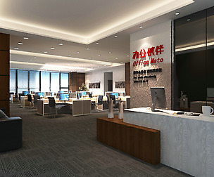 Office 217